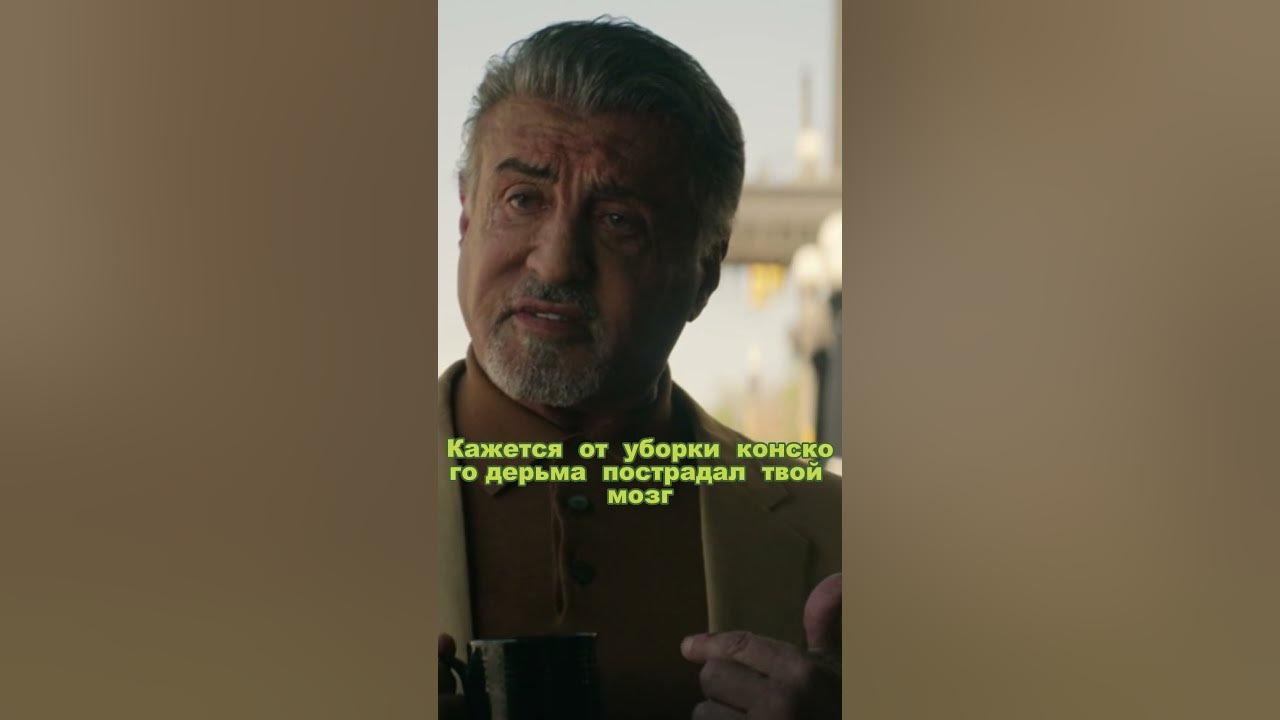 Искусство войны #топ #фільм #сталлоне #криминал - YouTube