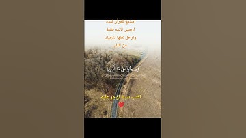 تلاوة عطرة للشيخ ماهر المعيقلي 🤍 #قرآن_كريم #اكسبلور #المصحف #quran #ماهر_المعيقلي #راحه_نفسيه