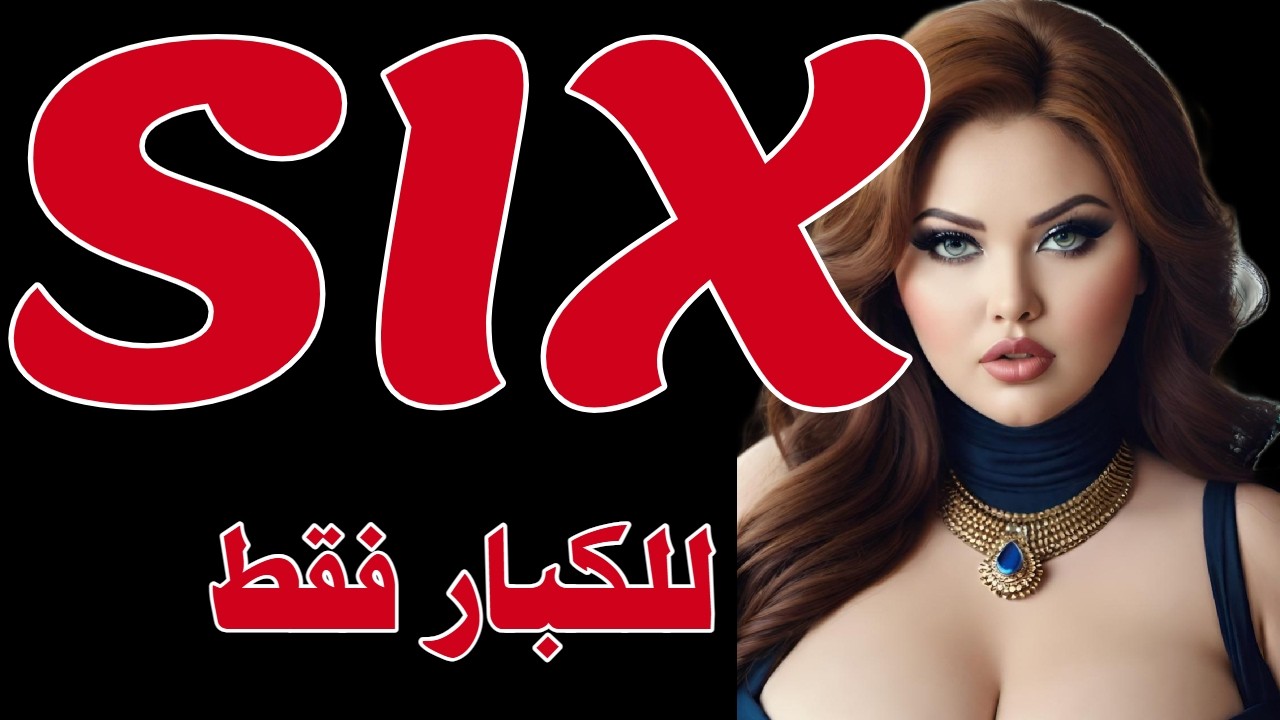 ترددات 04 قنوات ترفيهية من بينها قناة افلام اجنبي مترجمة افلام رومانسية على النايل سات Film tube 