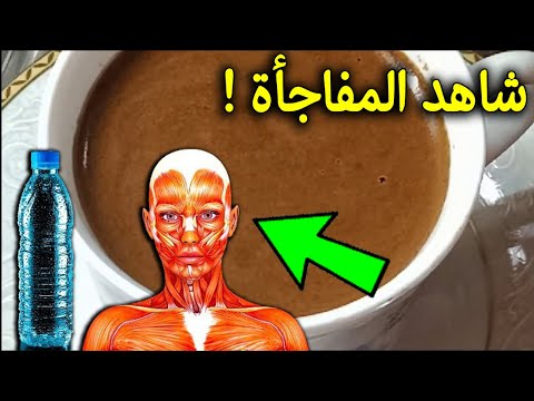 فيديو: لماذا تشرب الماء بعد القهوة؟
