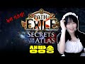 ⚡뉴비⚡핵어렵네 게임ㅋㅋㅋ! 오늘 폐사 or 생존 갈림길 ★뉴비환영