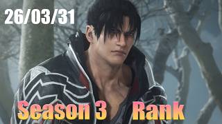 26/03/31 CBM Jin Rank Archive, Season 3! (TEKKEN 8 - 체베망 시즌3 놈진 랭크매치)