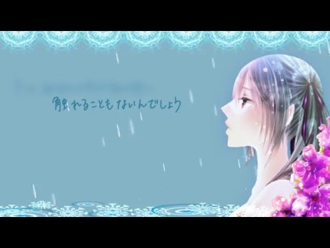 【初音ミク】雨、君の愛【オリジナル曲】【HD】