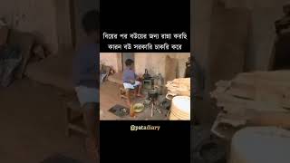 🤣🤣🤣#funny #banglicomedy #funny #comedyfilms #bengalifunnyvideo #comedymove #comedy #funnycomedy #fun