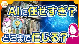 無料テレビで関西ニュースを視聴する