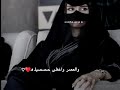 مكس مشعجل لجل العيون الكحيله كل المتاعب سهيله