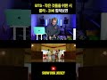 BTS 작은 것들을 위한 시 룰라 3 4 합쳐보면 Mashup BTS 작은 것들을 위한 시 룰라 3 4 합쳐보면 Mashup