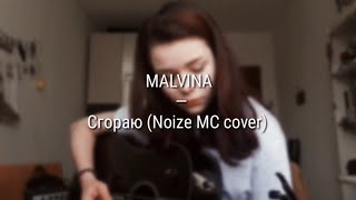 BLAZKATE (бывш.MALVINA) — Сгораю (Noize MC cover)