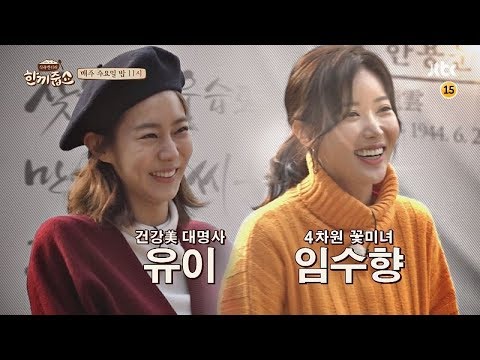 Giving Out a Meal Ep. 67 Preview