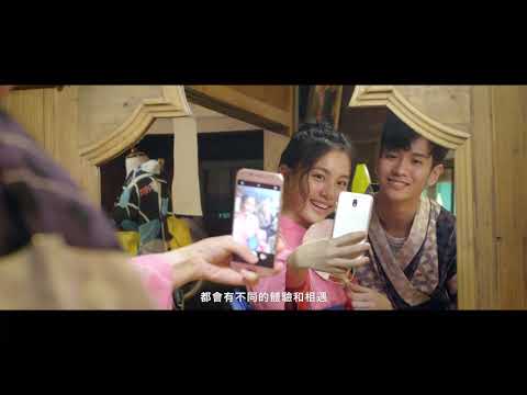 【嘉義山海戀-就是要＋1】觀光形象影片30秒版本