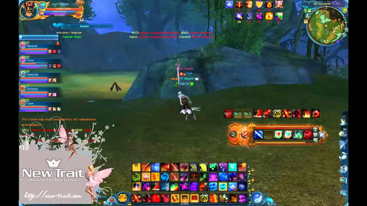 ТВ NT vs Грань - YouTube