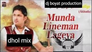 Munda lineman lageya ft. dj boyat production dhol mix old song