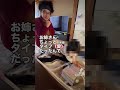 [TikTok100万再生]妻をナンパする夫。