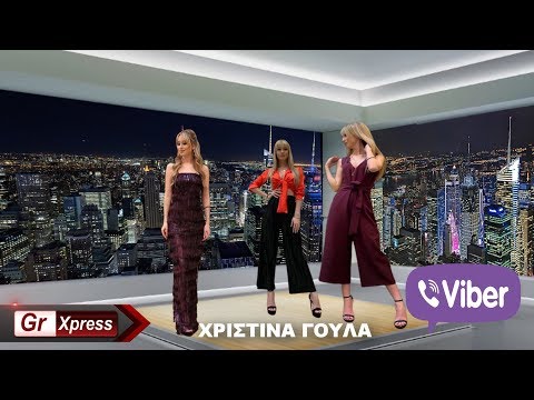 ΧΡΙΣΤΙΝΑ ΓΟΥΛΑ: 'Δουλεύω
