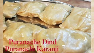 #Shrawanspecialrecipe नागपंचमी ला बनवा पारंपरिक पुरणाचे दिंड व पुरणाची करंजी Puranache Dind& Karanji