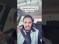 ما حدث في مهرجان همترامك بامريكا ط نرجو إغلاق الموضوع وان تكبرو عقولو والتحري قبل النشر 