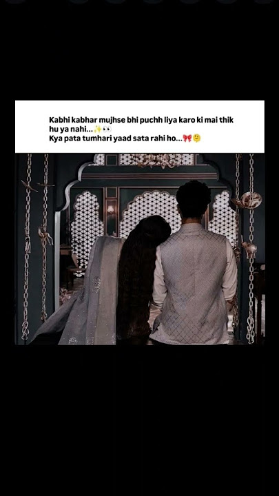 Kabhi puchh bhi liya karo...✨👀 #ehsaas #shayari #jaunelia #lovesong #mine #loveyouforever