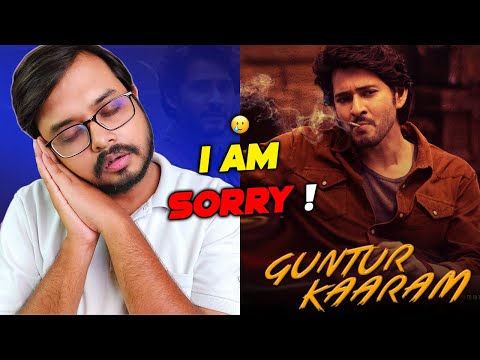 Guntur Kaaram Movie Review In Hindi 