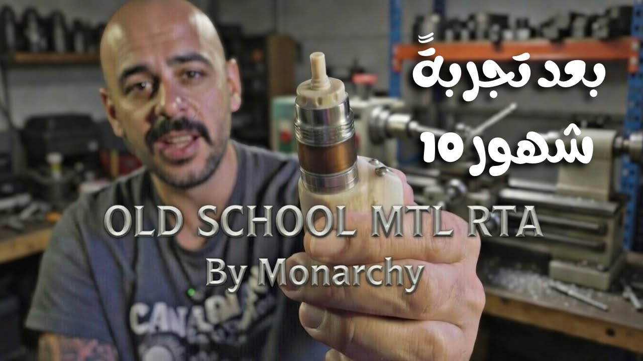 Old School MTL Rta By Monarchy TUTORIAL 