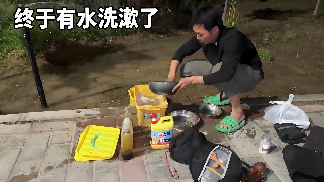 穷游兄弟骑行西藏！好几天没洗漱终于用水自由了，晚上好好洗漱一下吃撑了！【云游兄弟】