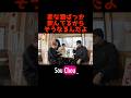 居酒屋でメロンクリームソーダサワー飲む人初めて見た #早朝シューティング部 #酒
