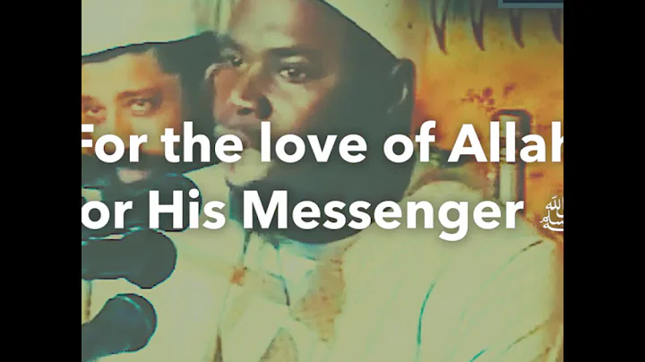 The love Allah has for Prophet Muhammad ﷺ