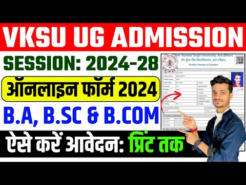 vksu ug admission 2024-28 apply online kaise kare 