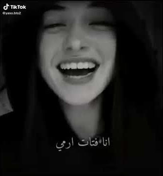 اغنية Im army girl مترجمة 💜💜💜