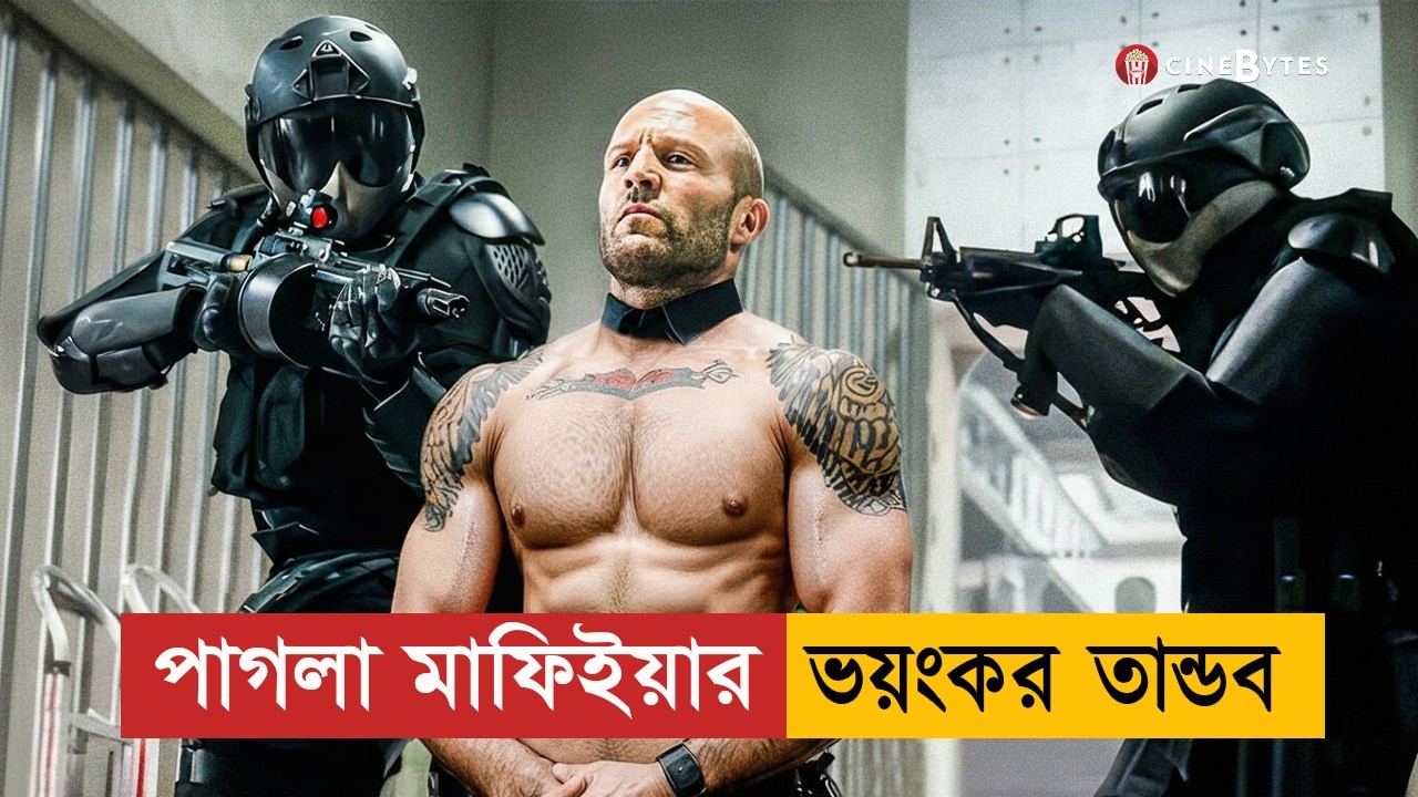 ছেলের খুনিদের খুঁজতে পুরো আন্ডারওয়ার্ল্ড ধুলোয় মিশিয়ে দিল | Movie Explained In Bangla