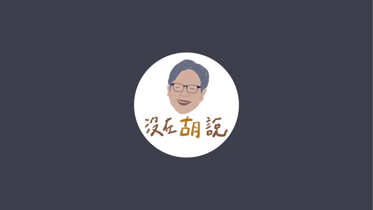 靠主得勝