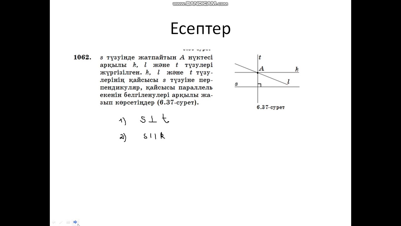 Параллель крест правила