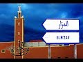 دقائق في المدينة حي المزار الحلقة الثانية Lmzar Hay El Mzar Ait Melloul EP2 دقائق في المدينة حي المزار الحلقة الثانية Lmzar Hay El Mzar Ait Melloul EP2
