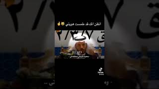 اتظن انك قد طمست هويتي 