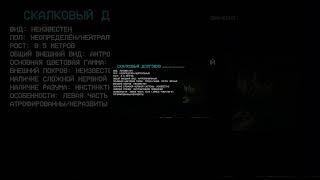 Отчёт. Часть 3. Lambda Corporation (Quanterdo 2 сезон) #lore #майнкрафт #minecraft #quanterdo