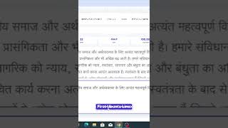 Cg High Court AG3, JJA, translator online typing practice