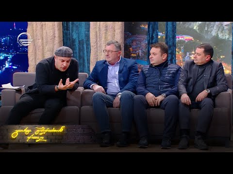 ღამის შოუ | 16 დეკემბერი, 2022 წელი