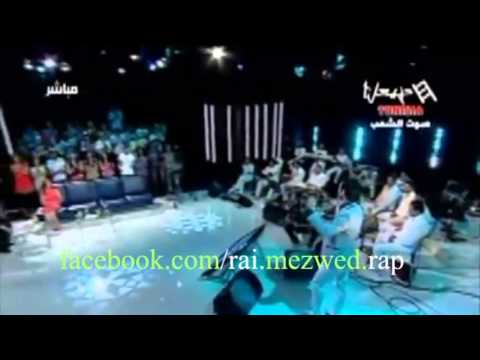 YouTube نور شيبة العكاز شعبي تونسي