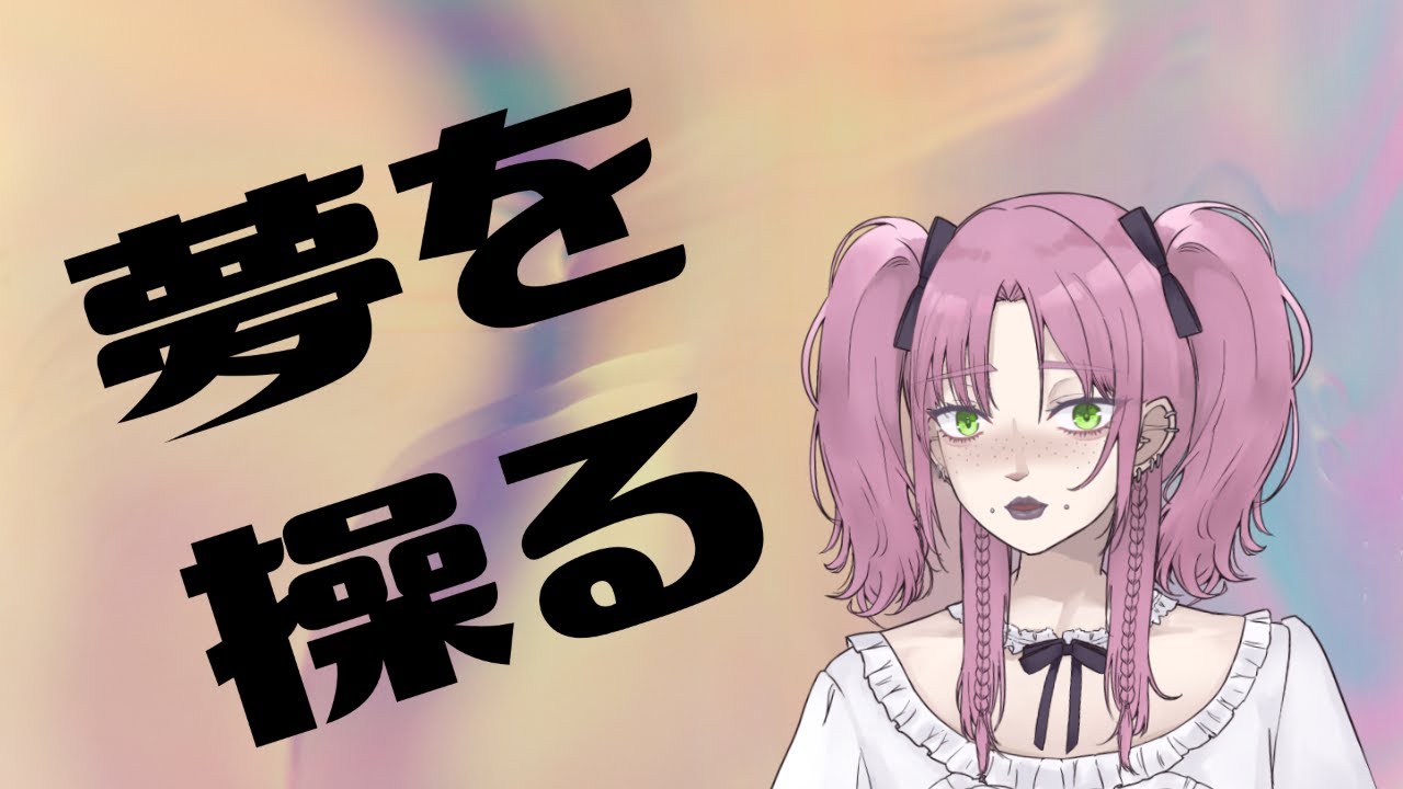 【 #映画 】夢の仕組み、覗いてみませんか？【 #インセプション  】