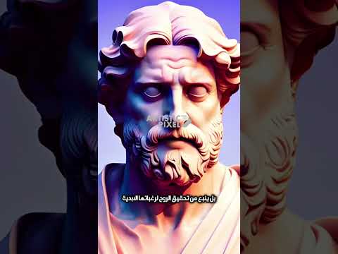 هكذا تكلم أفلاطون عن الفرح أفلاطونة فلسفة العظماء فلسفة الفقراء اقتباسات اقتباساتي 