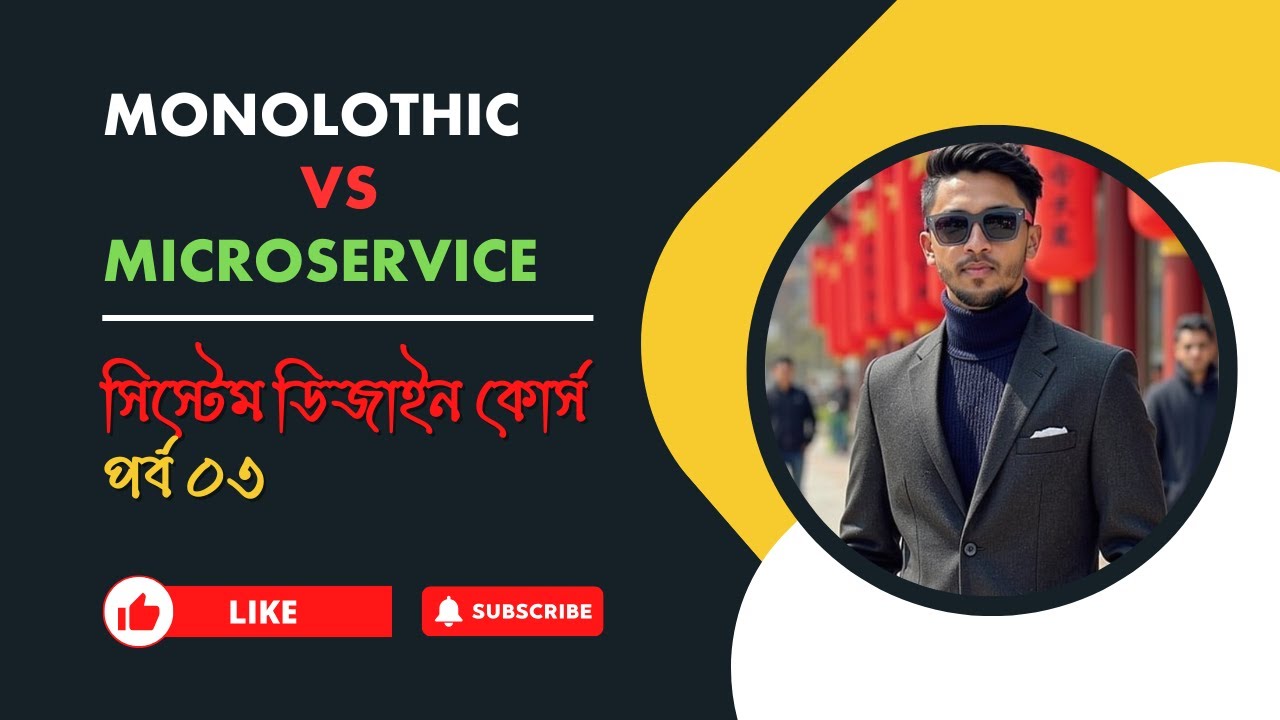 03 Monolithic vs Microservices Architecture | System Design Bangla ...
