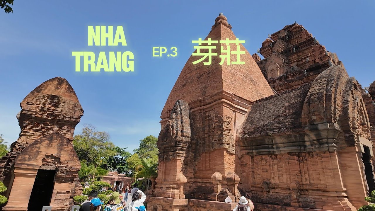【越南芽莊EP.3】｜龍蝦吃到飽！占婆塔、五指岩