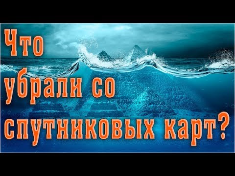 Video: Datioya (Hyperborea) Mercatori Tunnistuste Atlas - Alternatiivne Vaade