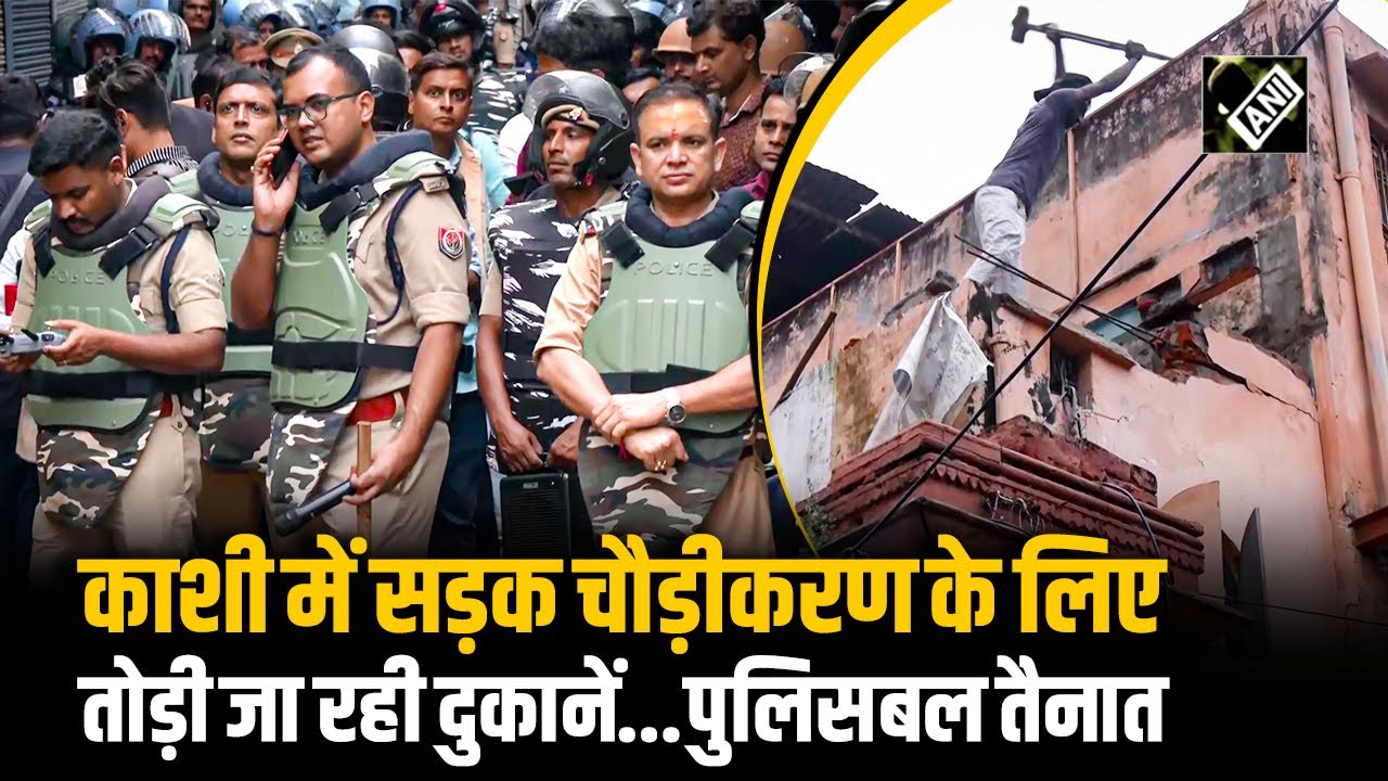 Varanasi में Dalmandi की गलियों को चौड़ा करने का अभियान शुरू, मकान ढहाने शुरू,आज फिर चलेगा बुलडोजर