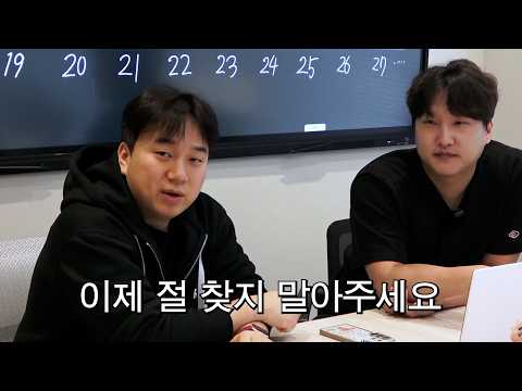 The boss finally showed up and made a shocking announcement