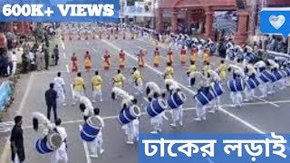 Durga Puja Carnival 2019| Dhak and Dhool with Dhunuchi Dance