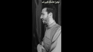 سورة غافر ما تيسر منها