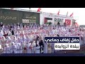 تحت شعار رغم الدمار والحصار نحب الحياة... #غزة تحتفل بأكبر حفل زفاف جماعي منذ بدء العـ ـدوان