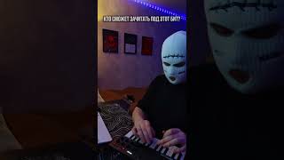 Этот бит в телеграм-канале: senshery | #undergroundtypebeat