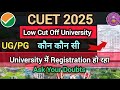 🛑Live 2:30 PM| 🚨CUET 2025 | ✅Low Cut Off University | Ask Your Doubts | All Universities Updates