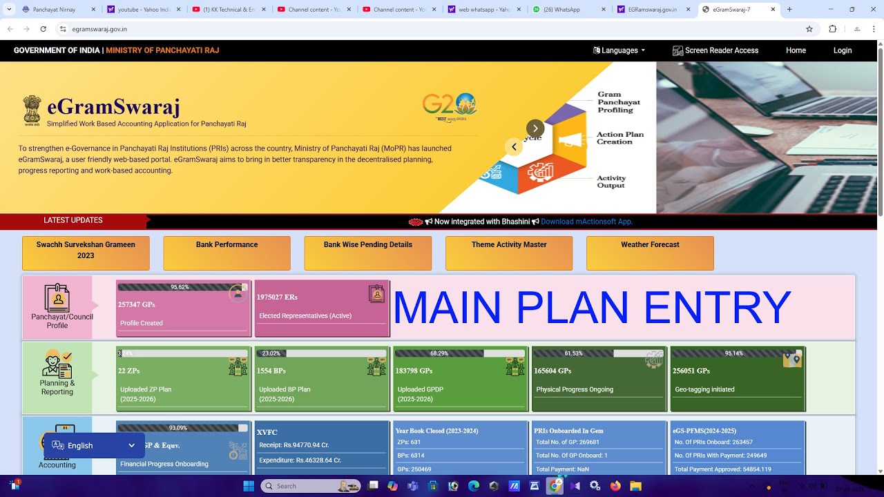 Egramswaraj Main Plan Entry After Flagship Entry for Panchayat Shifted Csc Vle